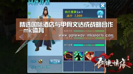 mk体育官方