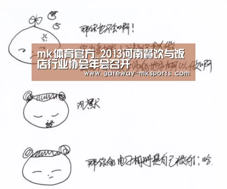 mk体育