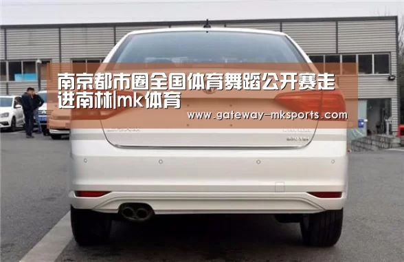 mk体育