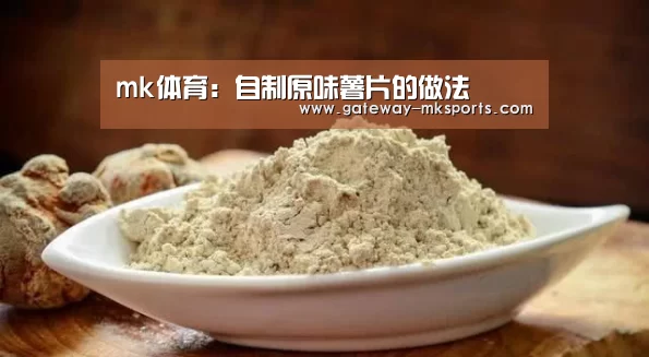 mk体育