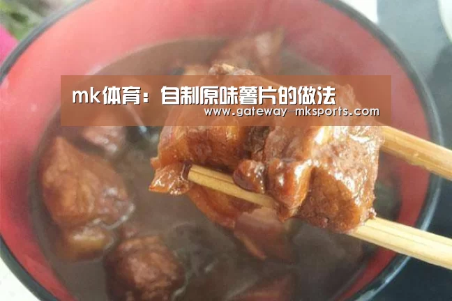 mk体育