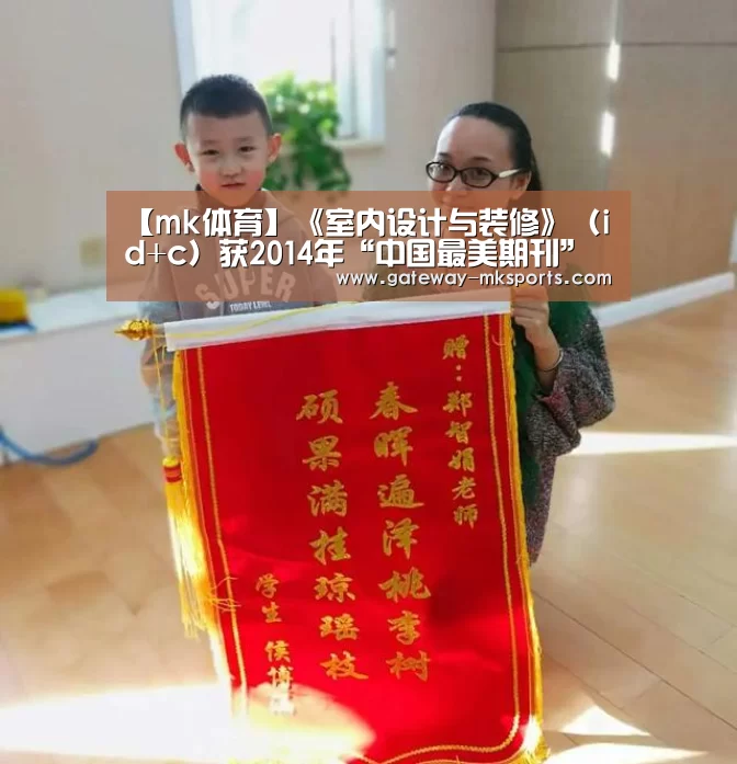 mk体育