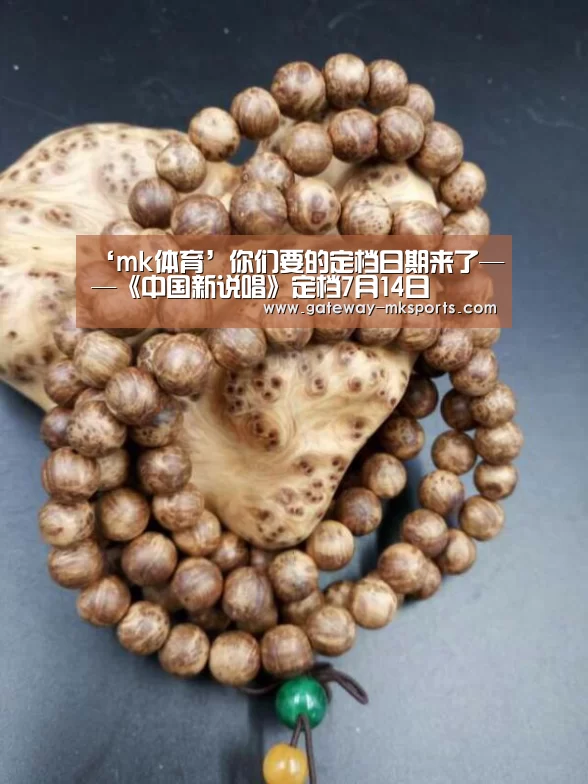 mk体育官方
