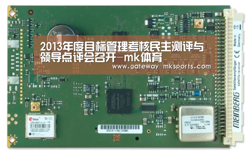 mk体育官方