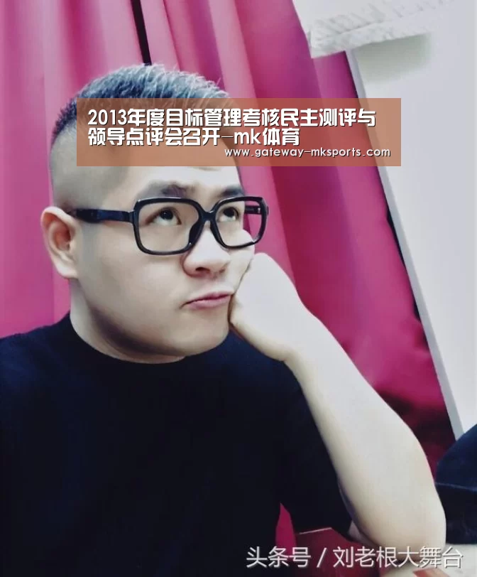 mk体育官方