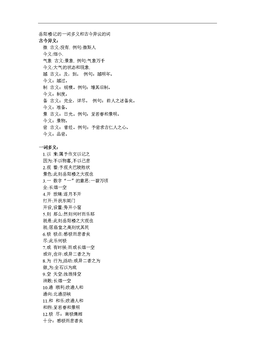 mk体育官方|超级星饭团携手坤音四子打造定制小团综,新尝试获好评(图3) mk体育官方