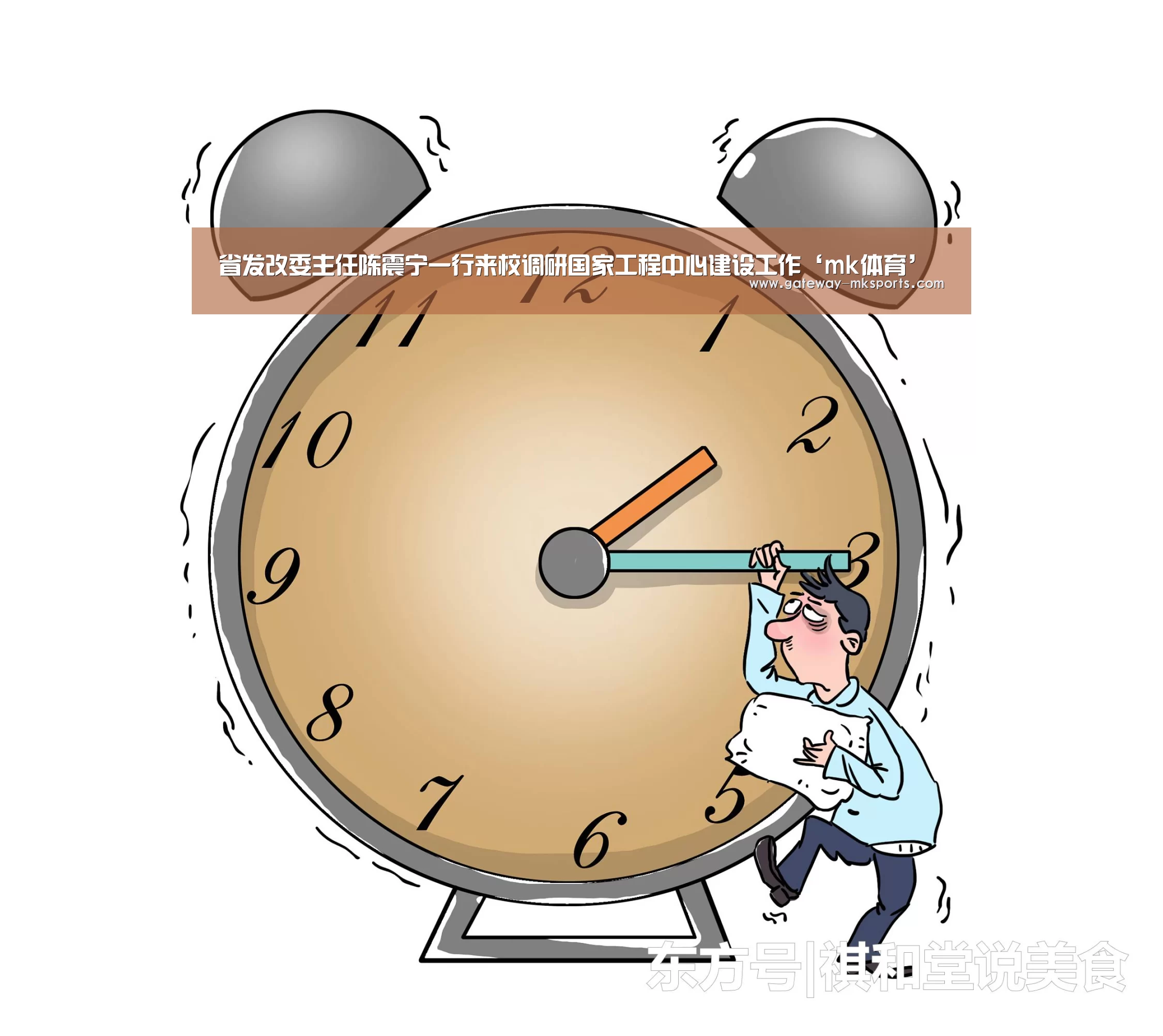 省发改委主任陈震宁一行来校调研国家工程中心建设工作‘mk体育’(图1) mk体育官方