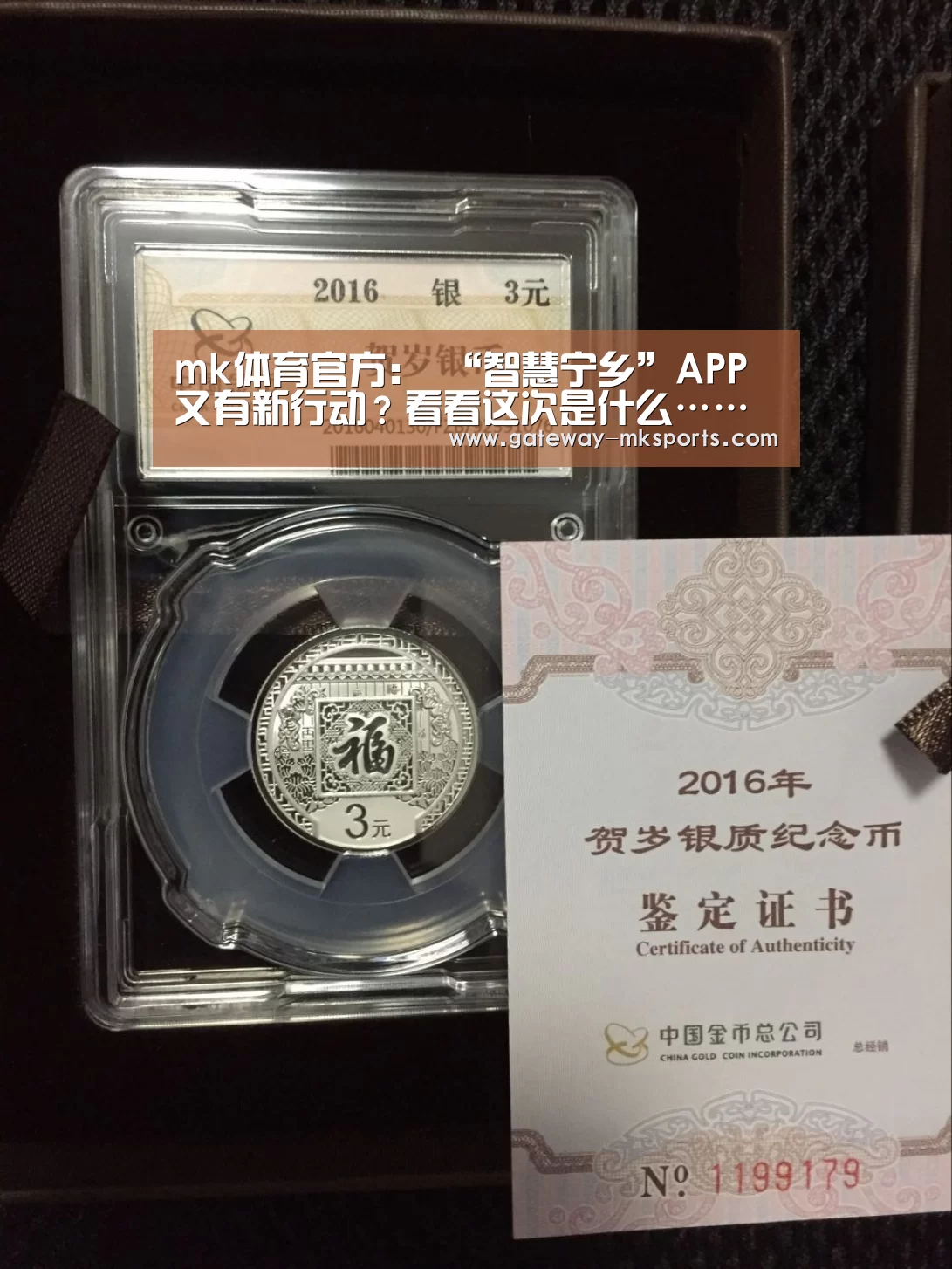 mk体育官方:
“智慧宁乡”APP又有新行动?看看这次是什么……(图2) mk体育