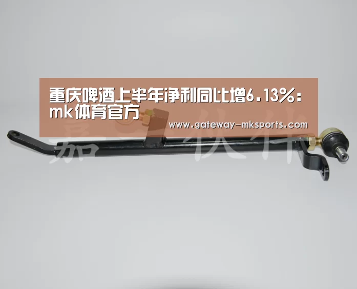 mk体育