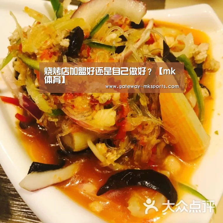 mk体育